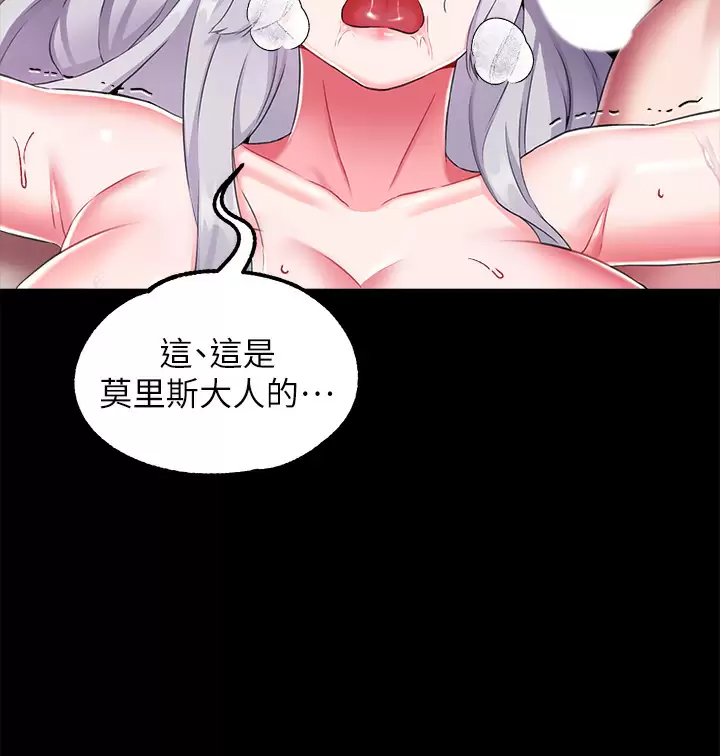 韩国污漫画 調教宮廷惡女 第17话填满上下两张嘴♥ 19
