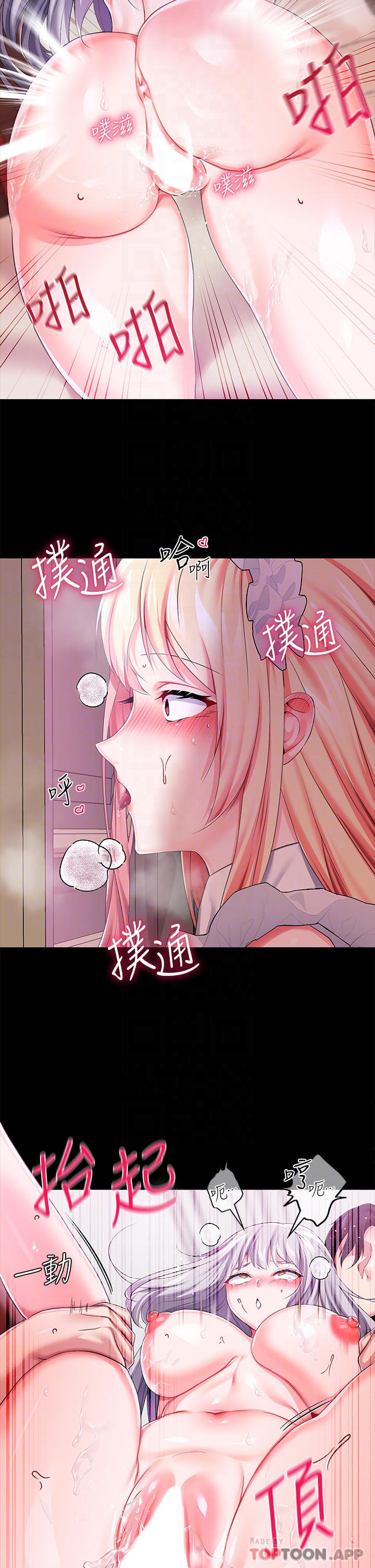 调教宫廷恶女  第21话自愿当主人的泄欲工具 漫画图片6.jpg