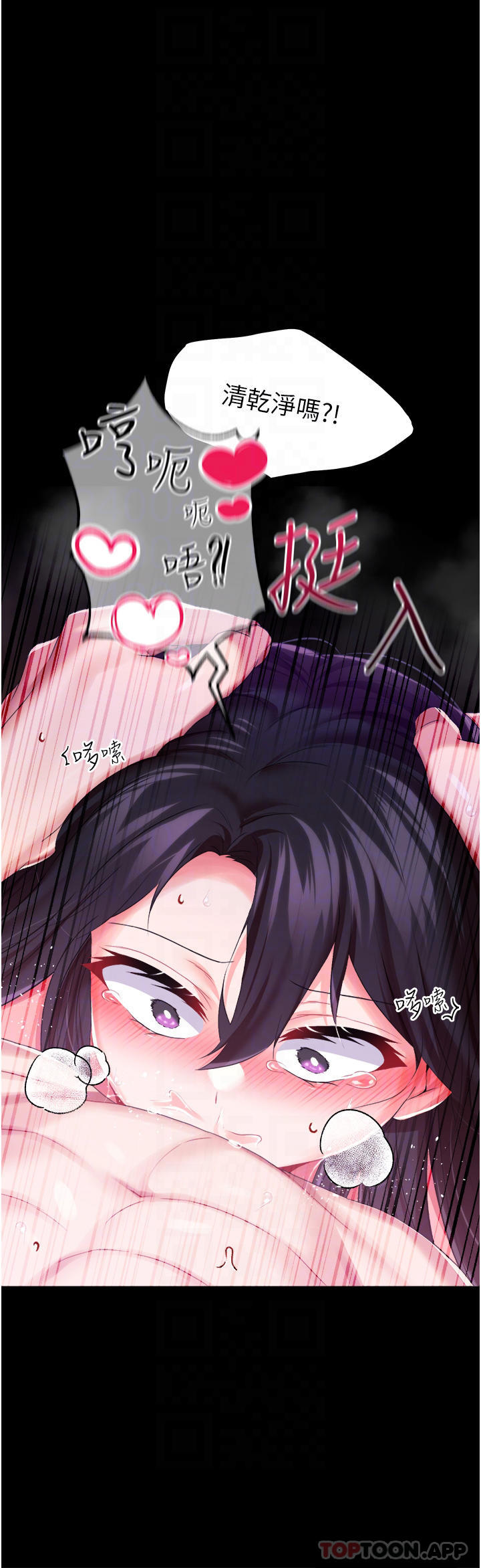 调教宫廷恶女  第33话-无穷无尽的性欲 漫画图片28.jpg