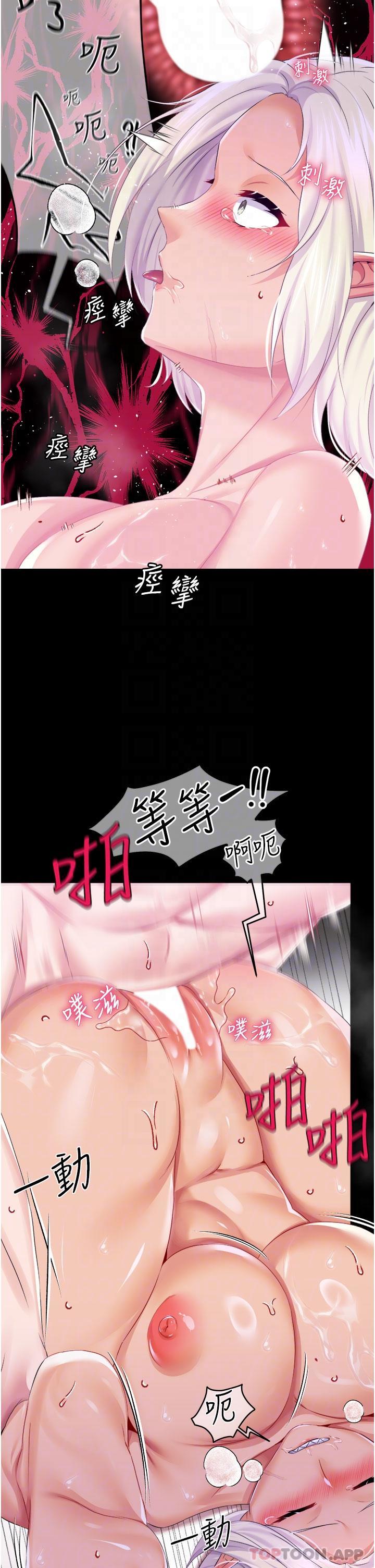 调教宫廷恶女  第40话-饥渴万分的淫荡小穴 漫画图片26.jpg