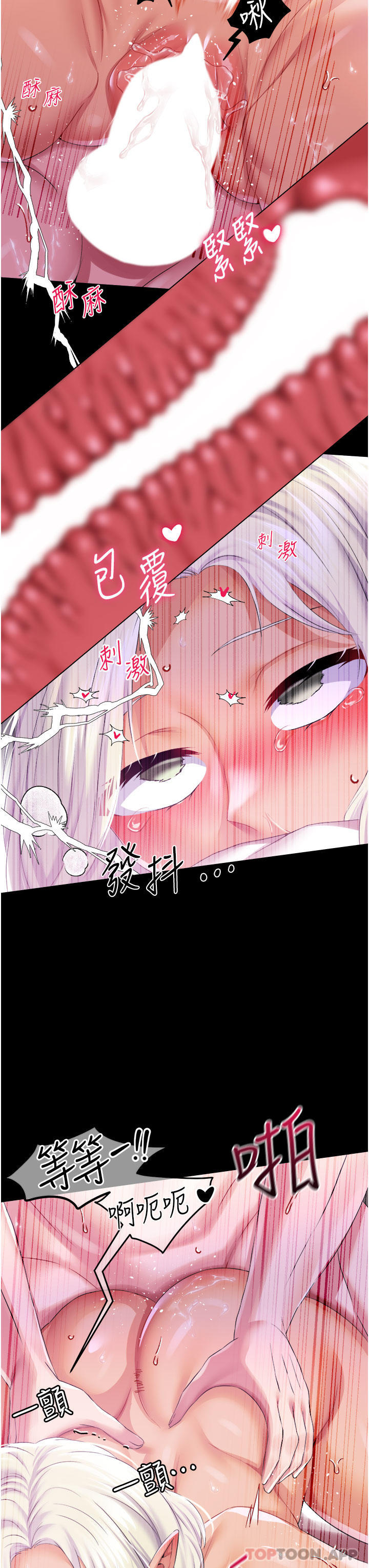 调教宫廷恶女  第41话-我唯一的泄欲母狗 漫画图片7.jpg