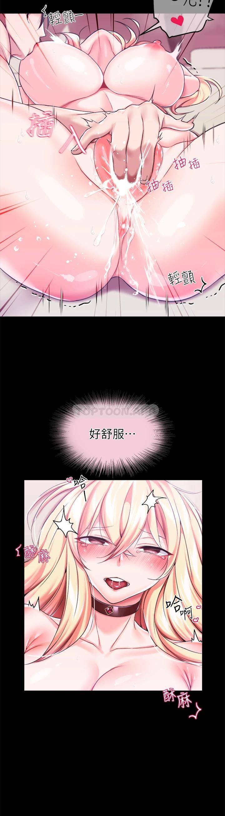 调教宫廷恶女  第7话我要当主人的母狗 漫画图片19.jpg