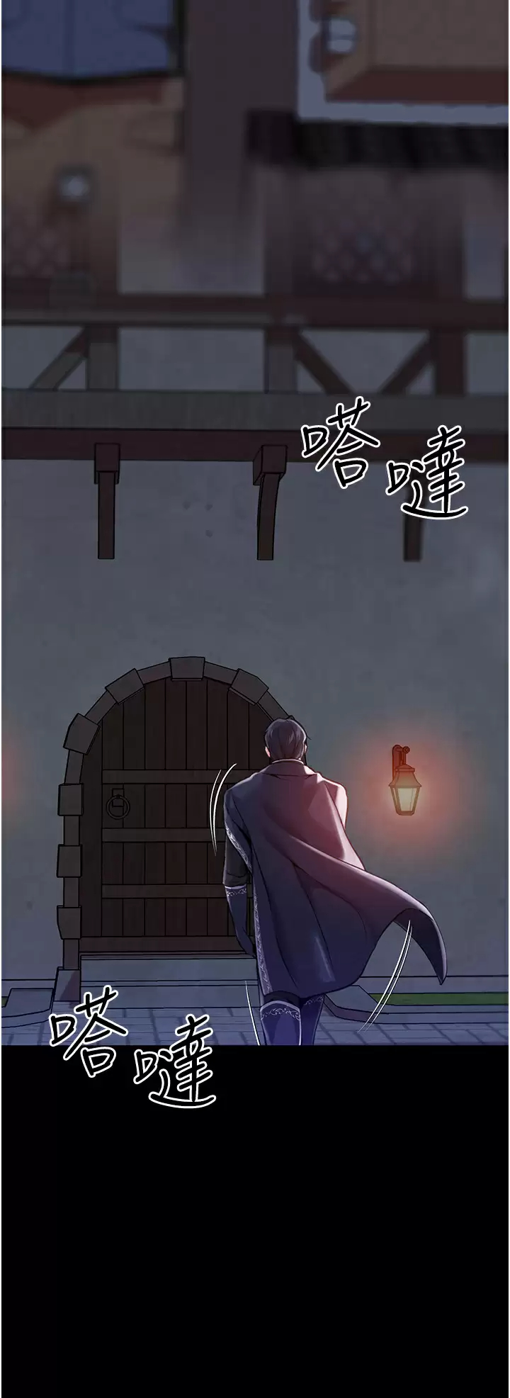 韩国污漫画 調教宮廷惡女 第8话给魔女的丰厚待遇 5