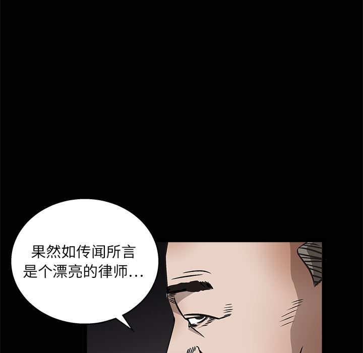 枷锁  9 漫画图片16.jpg