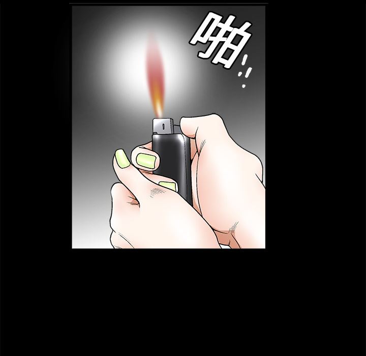 韩国污漫画 枷鎖 10 58