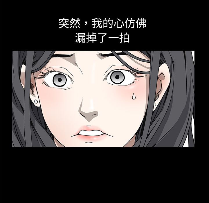 韩国污漫画 枷鎖 10 15