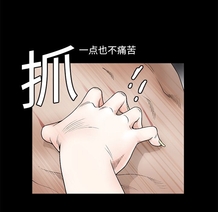 韩国污漫画 枷鎖 11 141