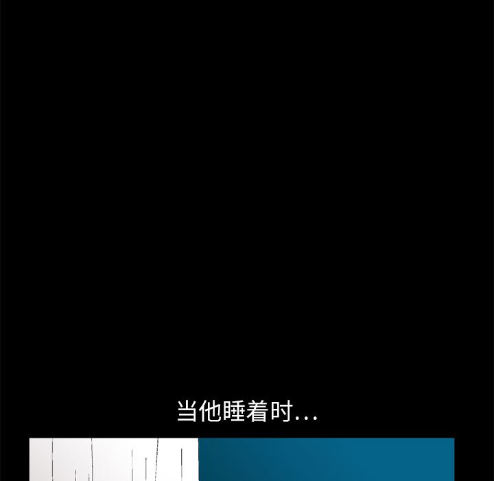 韩国污漫画 枷鎖 11 145