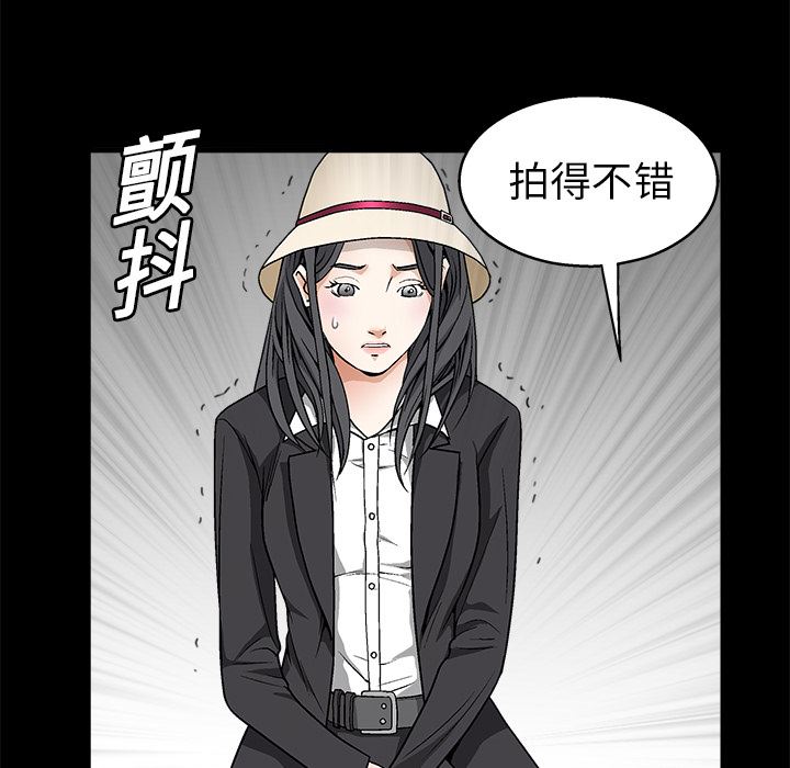 韩国污漫画 枷鎖 11 156