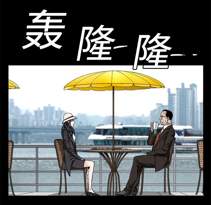 韩国污漫画 枷鎖 11 162