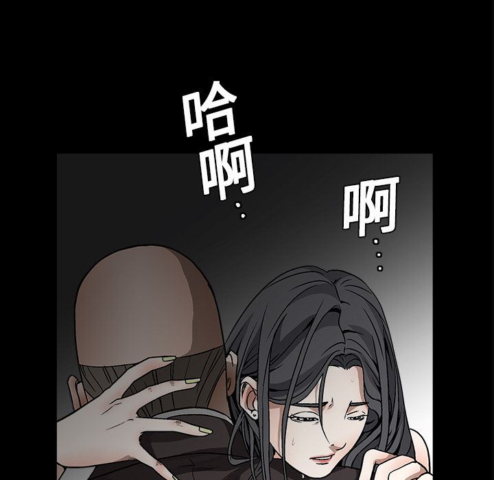 韩国污漫画 枷鎖 11 43