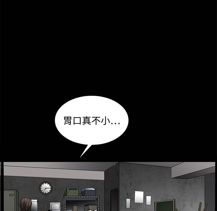 韩国污漫画 枷鎖 12 114