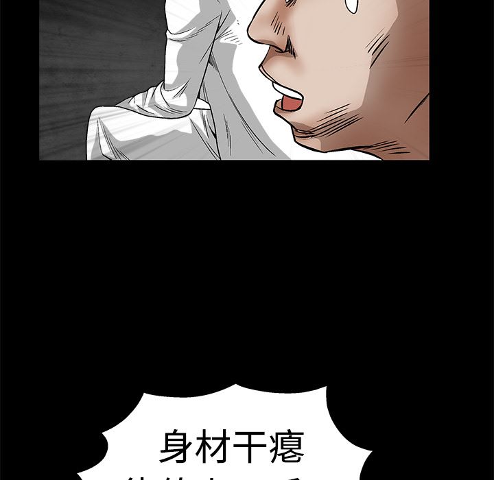 韩国污漫画 枷鎖 12 140