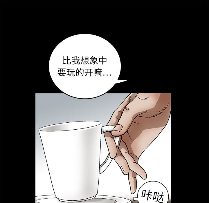 韩国污漫画 枷鎖 12 19