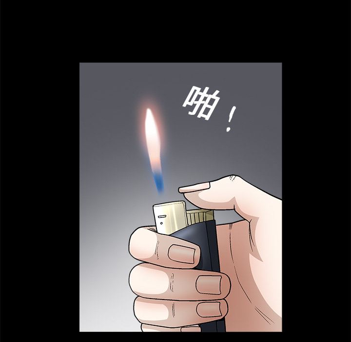 韩国污漫画 枷鎖 13 139