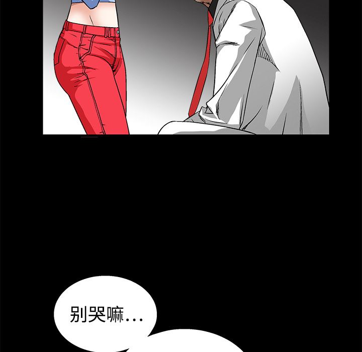 枷锁  13 漫画图片11.jpg