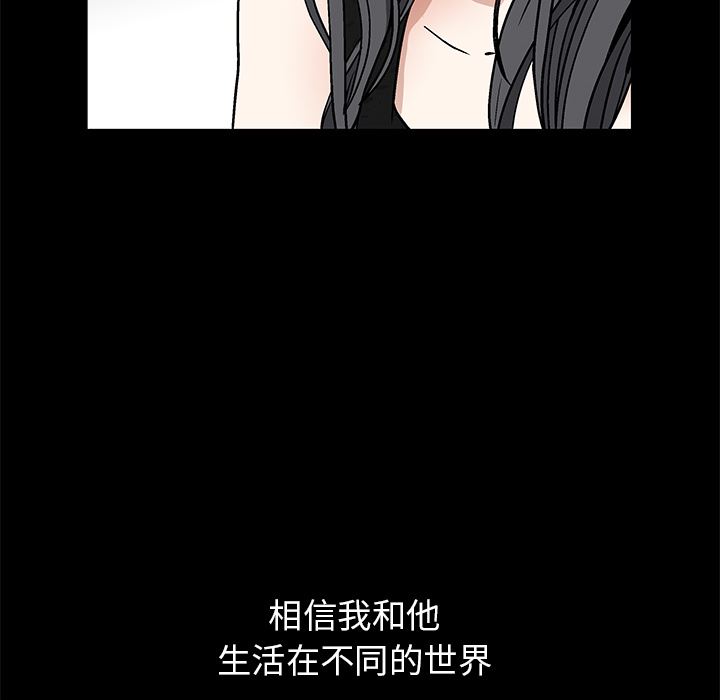 韩国污漫画 枷鎖 14 25