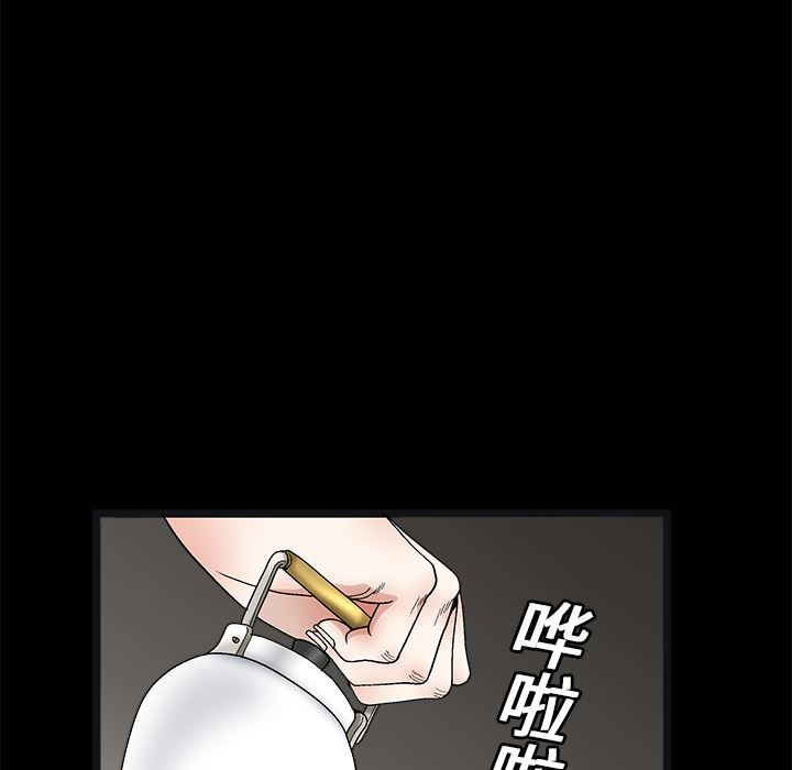 韩国污漫画 枷鎖 14 51