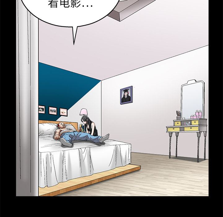 韩国污漫画 枷鎖 14 131