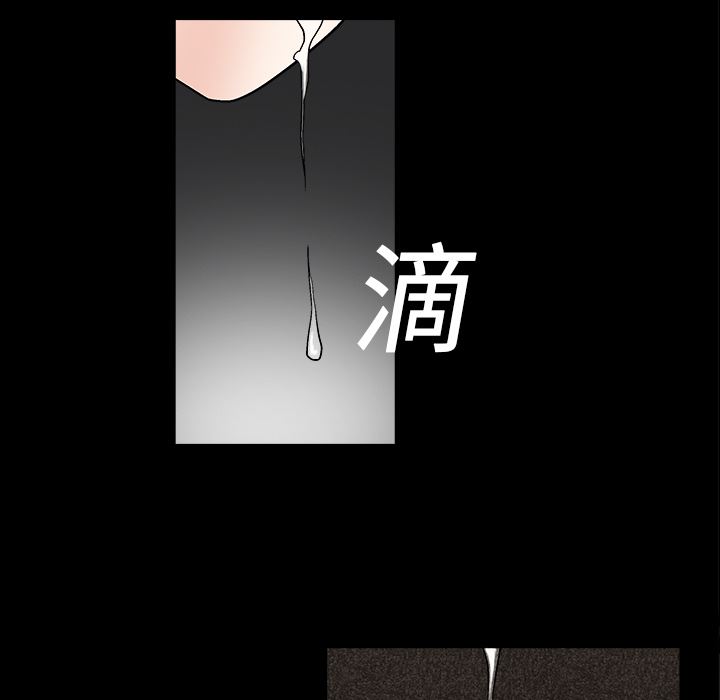 韩国污漫画 枷鎖 15 52