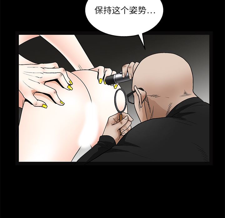 枷锁  15 漫画图片62.jpg