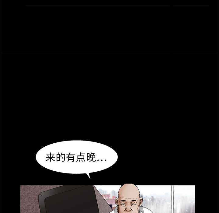 韩国污漫画 枷鎖 16 67