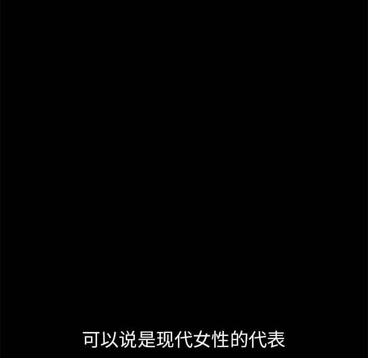 枷鎖 韩漫无遮挡 - 阅读 16 102