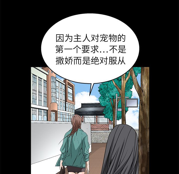 韩国污漫画 枷鎖 17 175