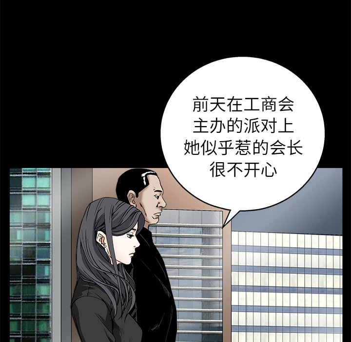 韩国污漫画 枷鎖 17 16