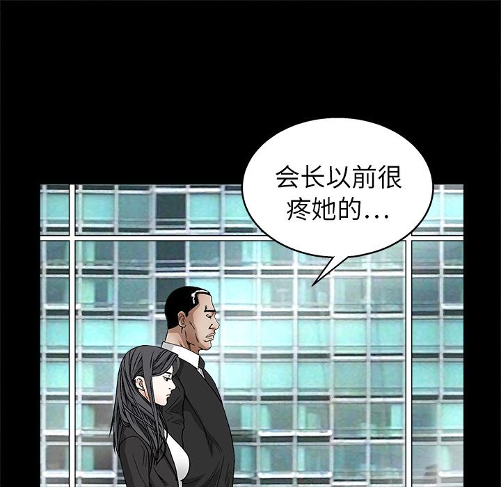 韩国污漫画 枷鎖 17 18