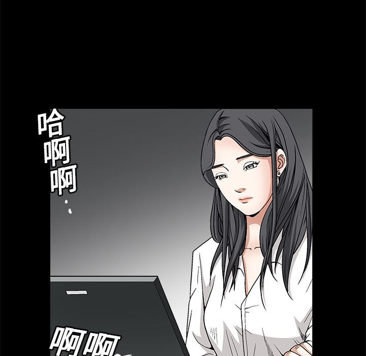 韩国污漫画 枷鎖 17 42