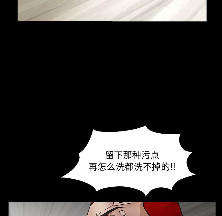 枷锁  17 漫画图片64.jpg