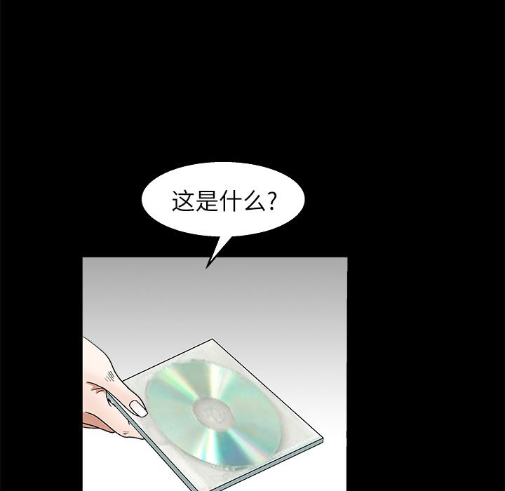 韩国污漫画 枷鎖 17 156