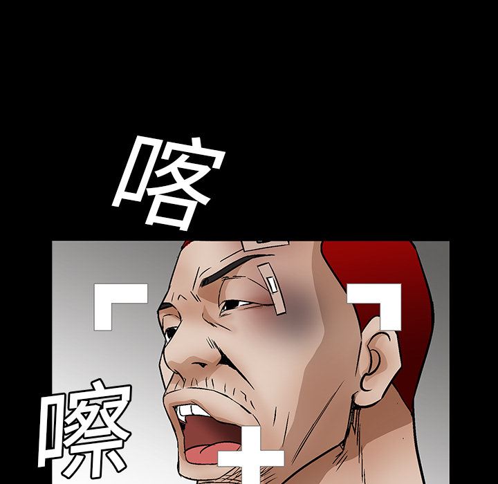 枷锁  18 漫画图片12.jpg