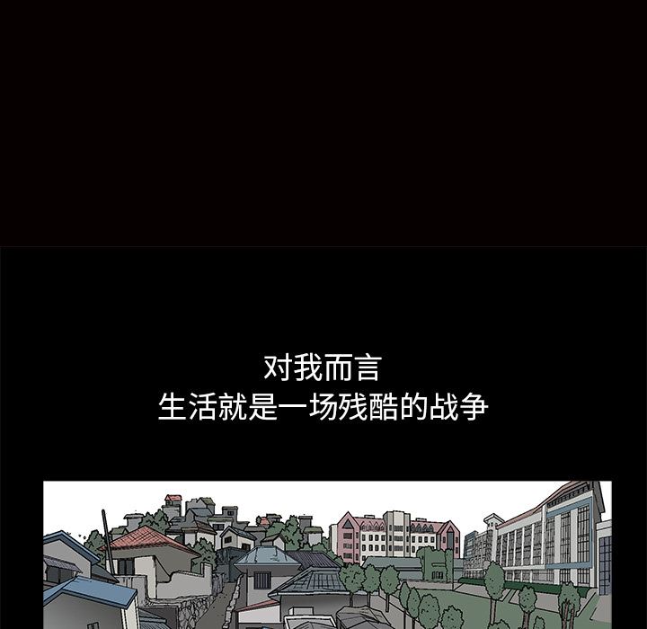 枷鎖 韩漫无遮挡 - 阅读 18 20