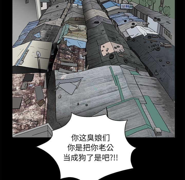 韩国污漫画 枷鎖 18 21