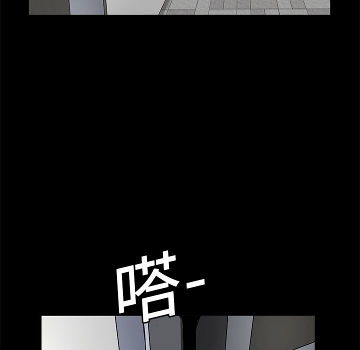 枷锁  18 漫画图片48.jpg