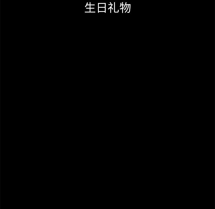 韩国污漫画 枷鎖 18 119