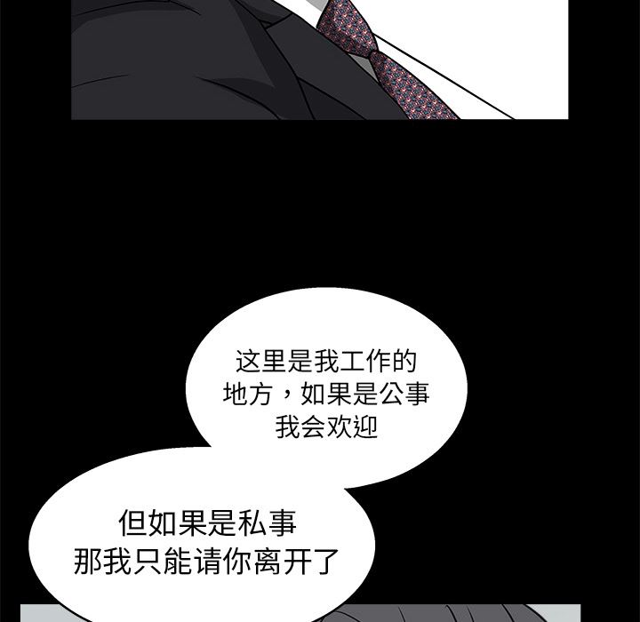 韩国污漫画 枷鎖 18 130