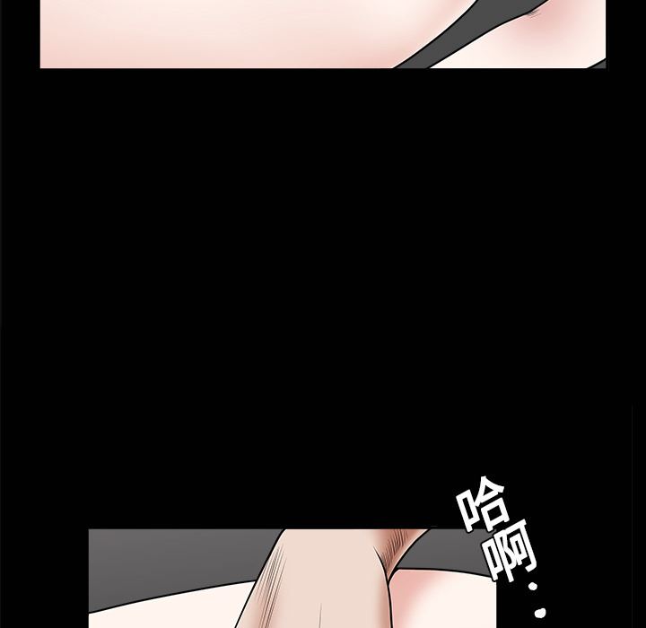 枷锁  1 漫画图片88.jpg