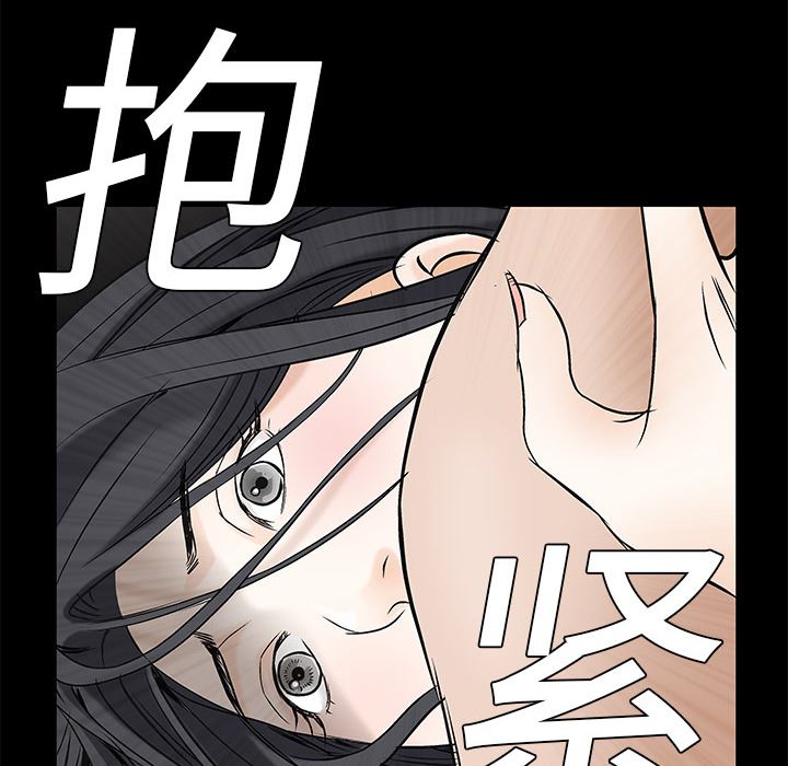 韩国污漫画 枷鎖 1 95