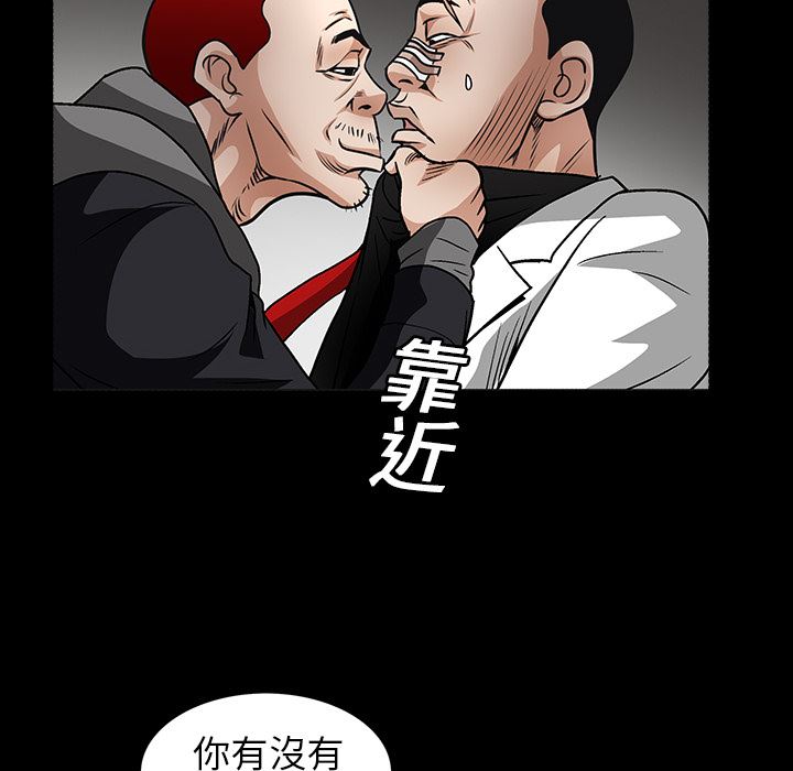 枷锁  19 漫画图片100.jpg