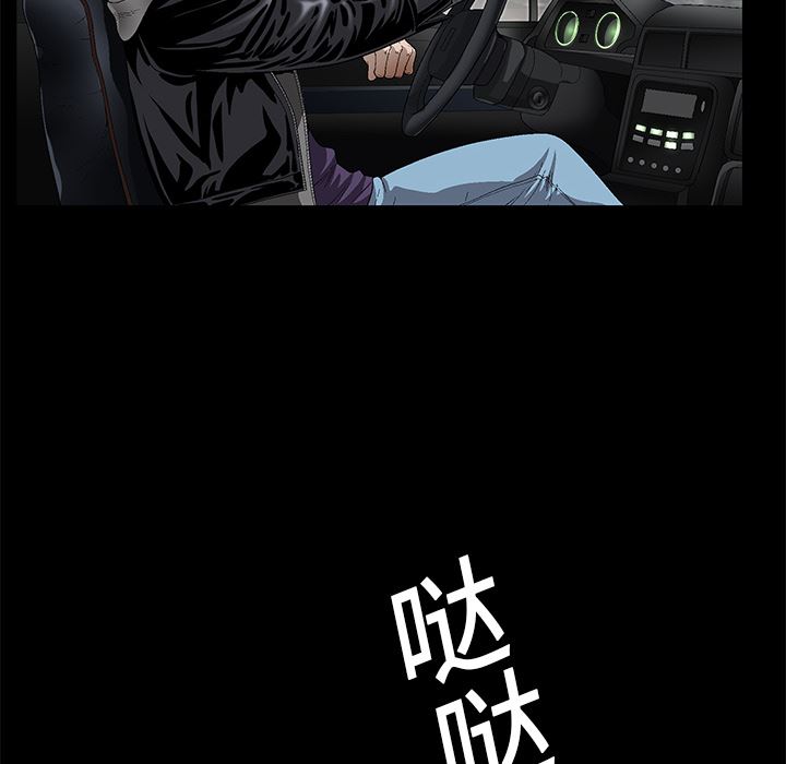 枷锁  19 漫画图片112.jpg