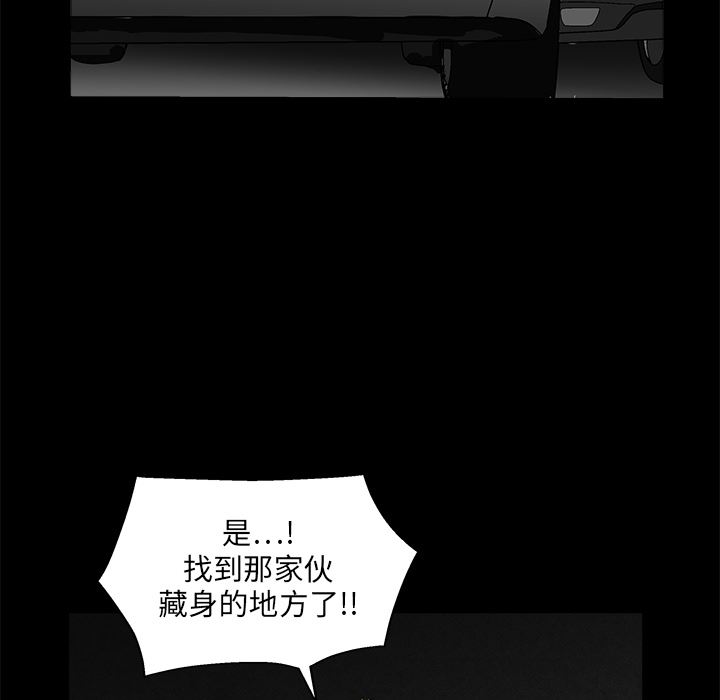 枷锁  19 漫画图片158.jpg