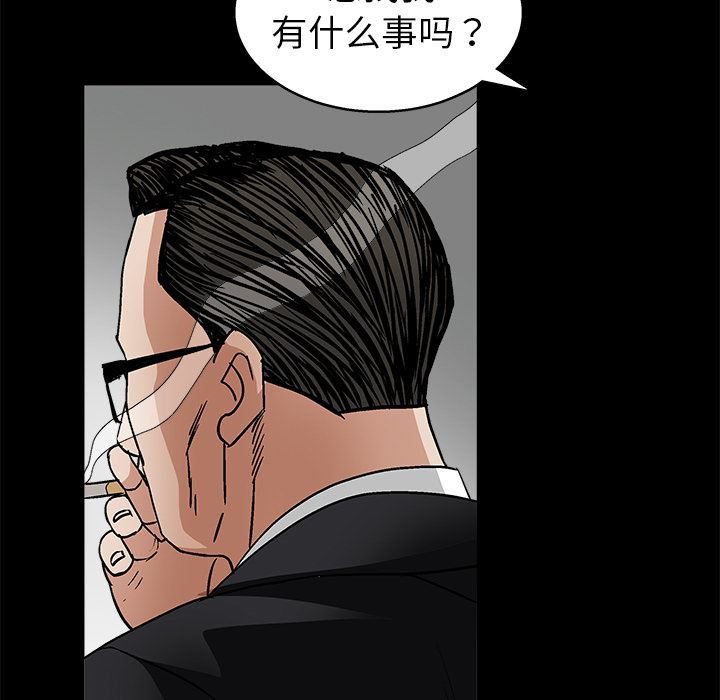 韩国污漫画 枷鎖 19 5