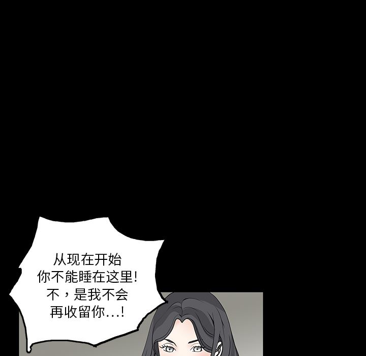 韩国污漫画 枷鎖 20 60