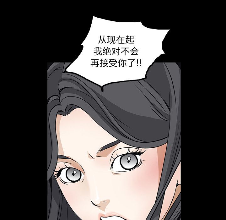 枷锁  20 漫画图片64.jpg