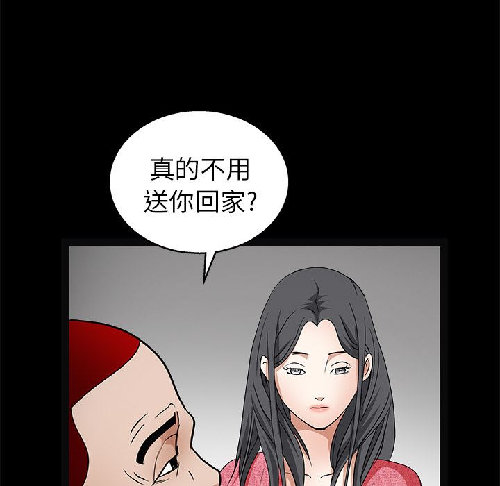 枷锁  20 漫画图片121.jpg