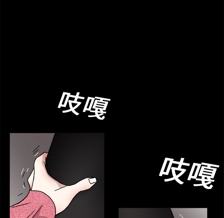 枷锁  20 漫画图片141.jpg