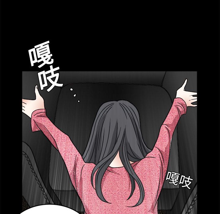 枷锁  20 漫画图片143.jpg